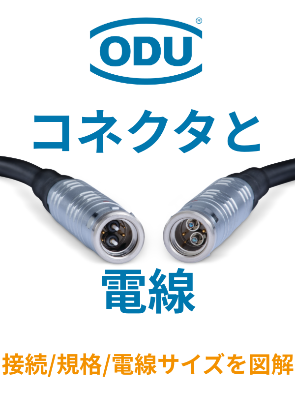 この企業の関連カタログの表紙
