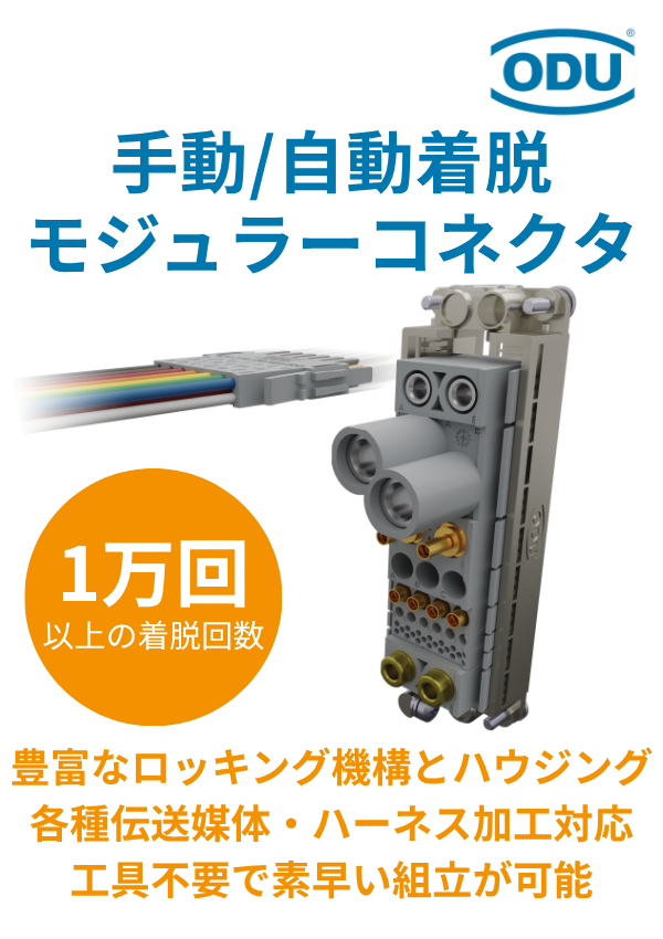 この企業の関連カタログの表紙