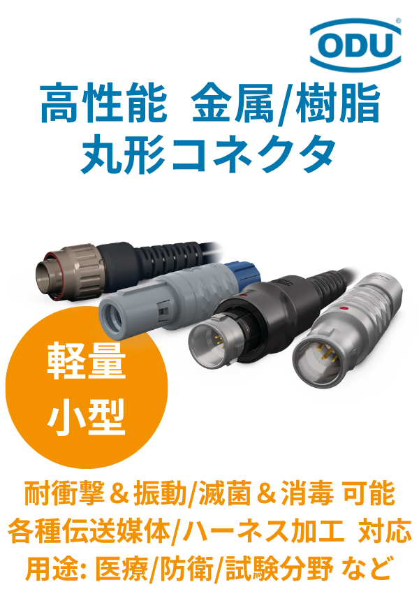 この企業の関連カタログの表紙
