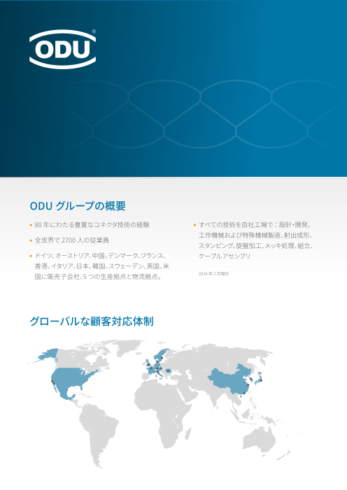 カタログの表紙