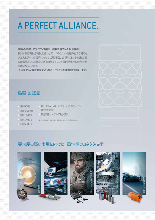 カタログの表紙