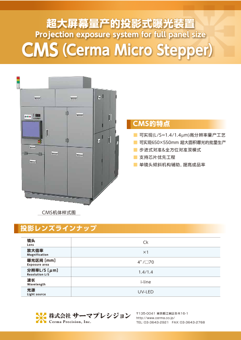 カタログの表紙