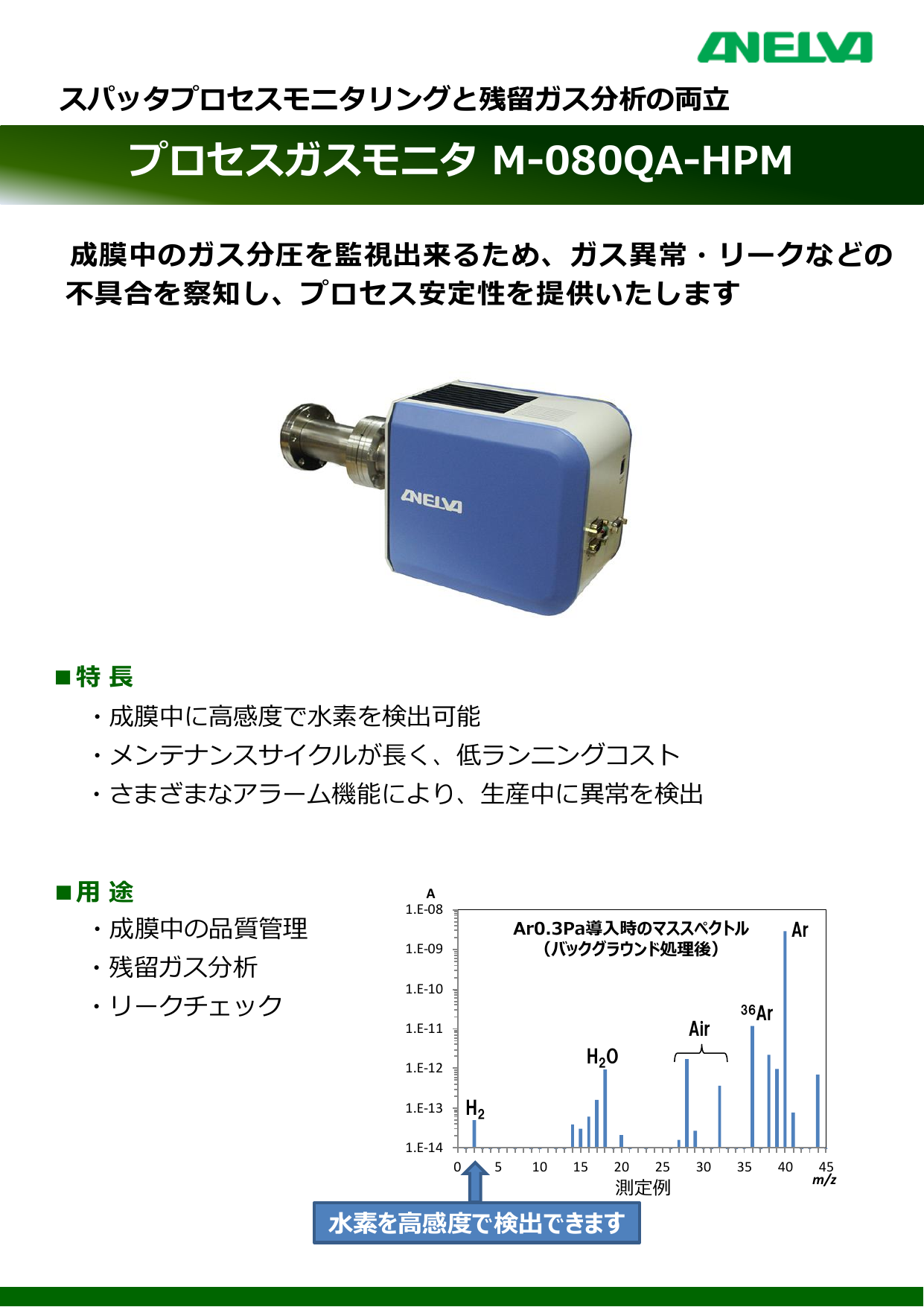 この企業の関連カタログの表紙