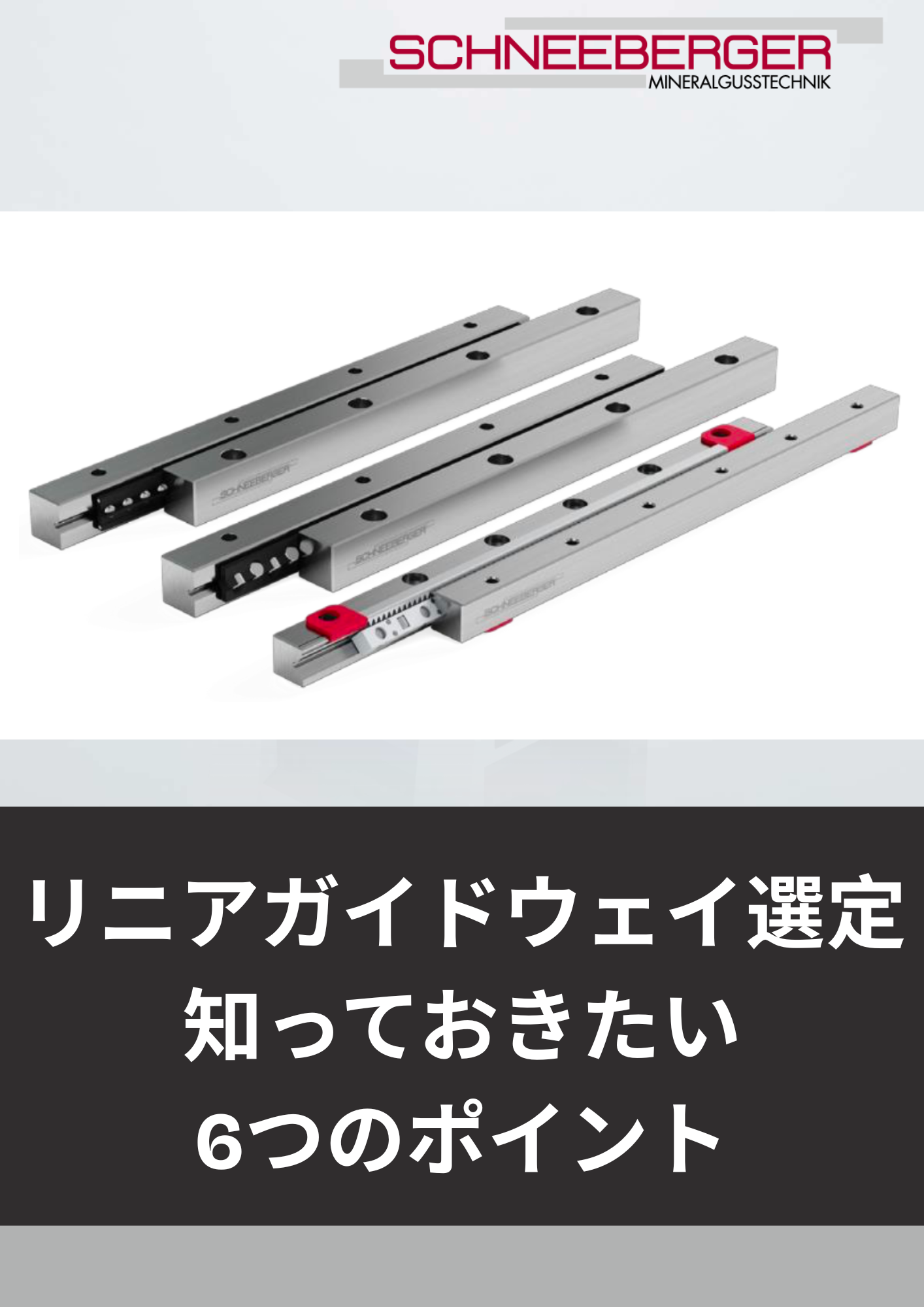 この企業の関連カタログの表紙