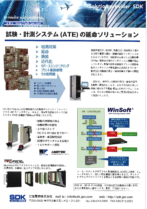 カタログの表紙