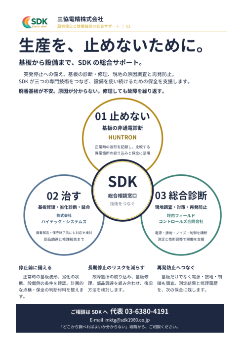 カタログの表紙