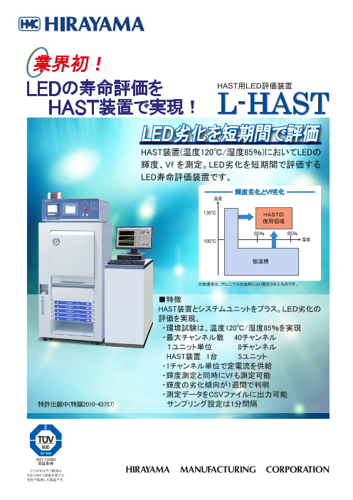 カタログの表紙