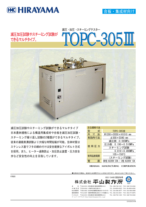 カタログの表紙