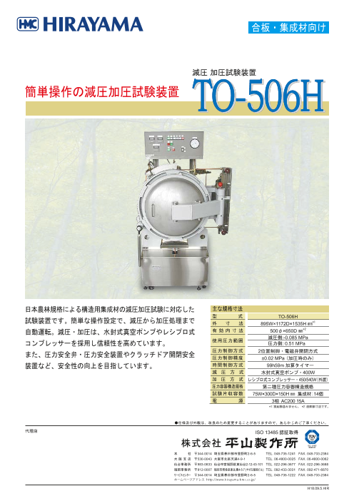 カタログの表紙