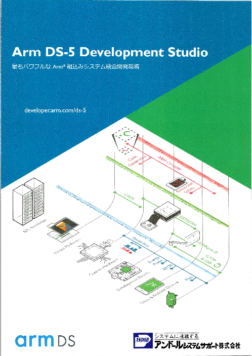 この企業の関連カタログの表紙