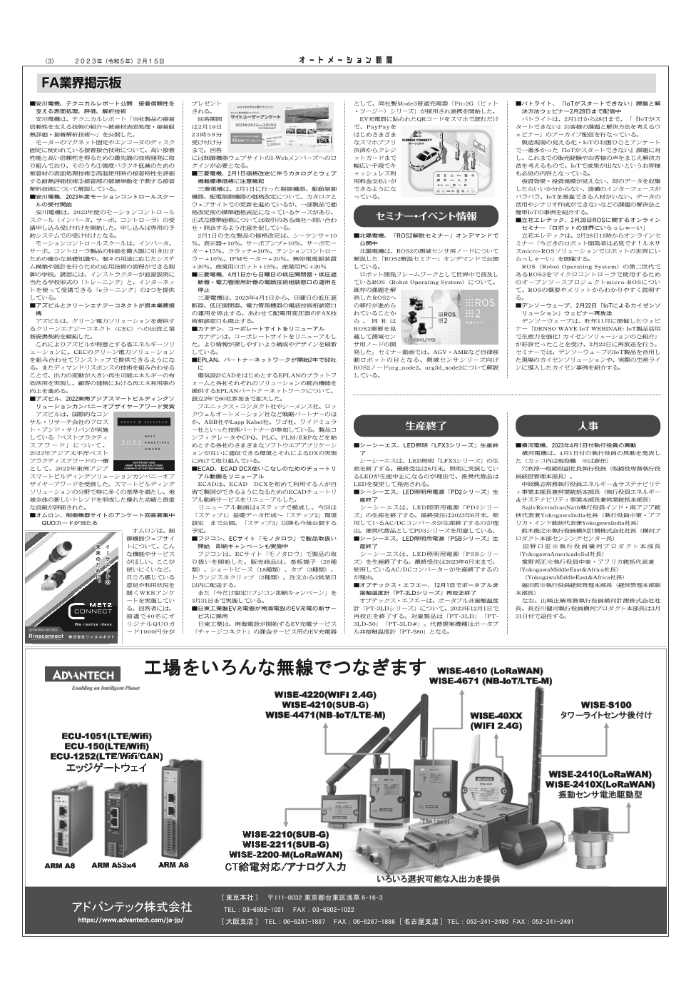 カタログの表紙