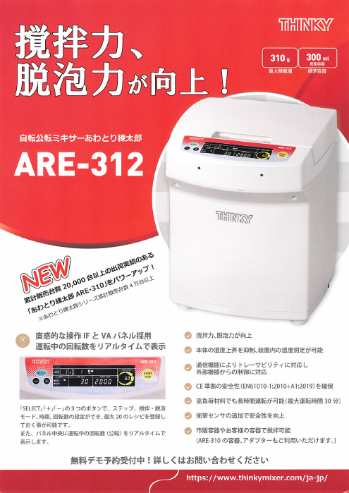 この企業の関連カタログの表紙