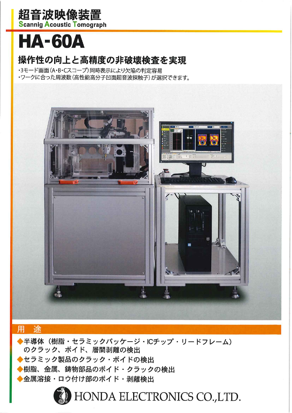 この企業の関連カタログの表紙