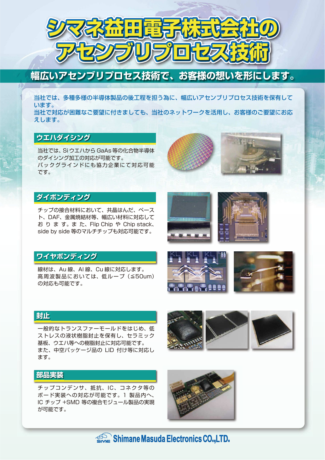 カタログの表紙