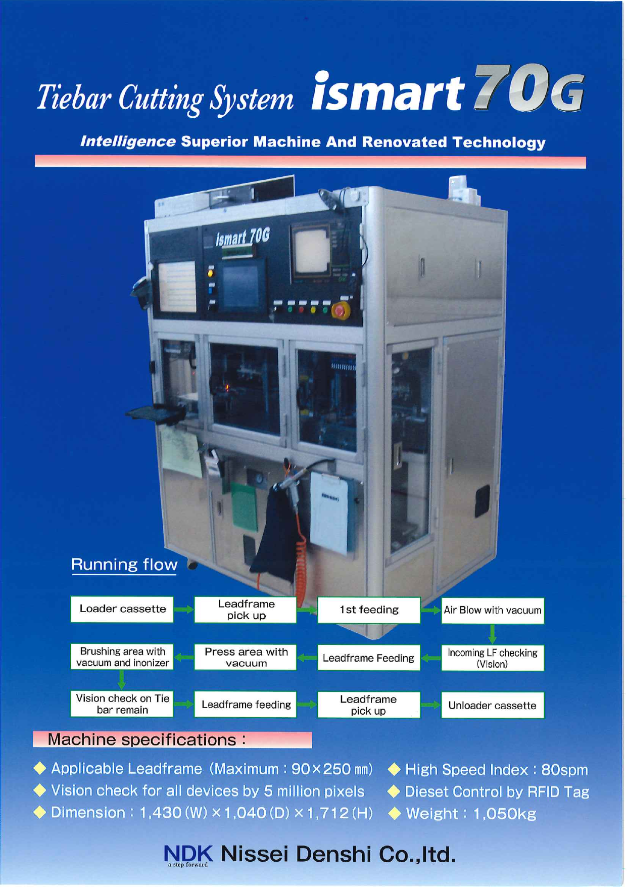 この企業の関連カタログの表紙