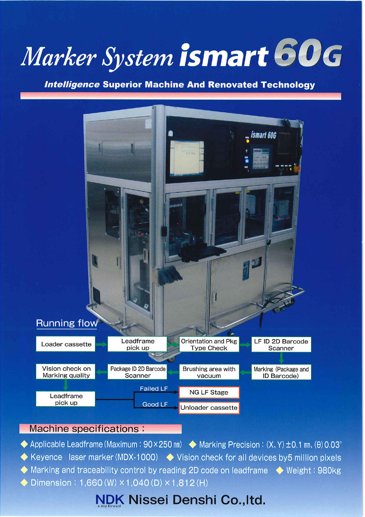 この企業の関連カタログの表紙