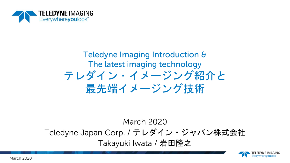 この企業の関連カタログの表紙