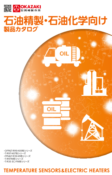 この企業の関連カタログの表紙