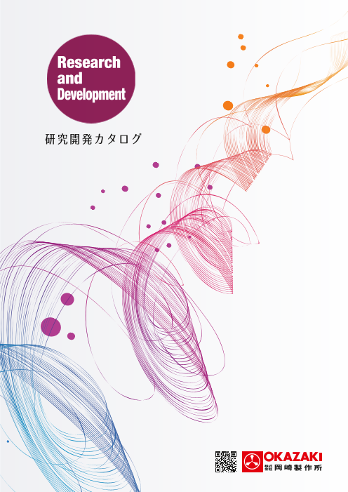 カタログの表紙