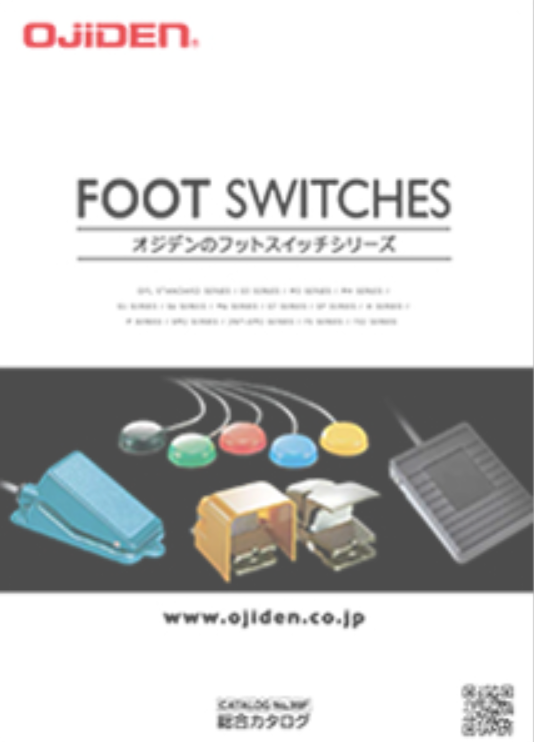 この企業の関連カタログの表紙