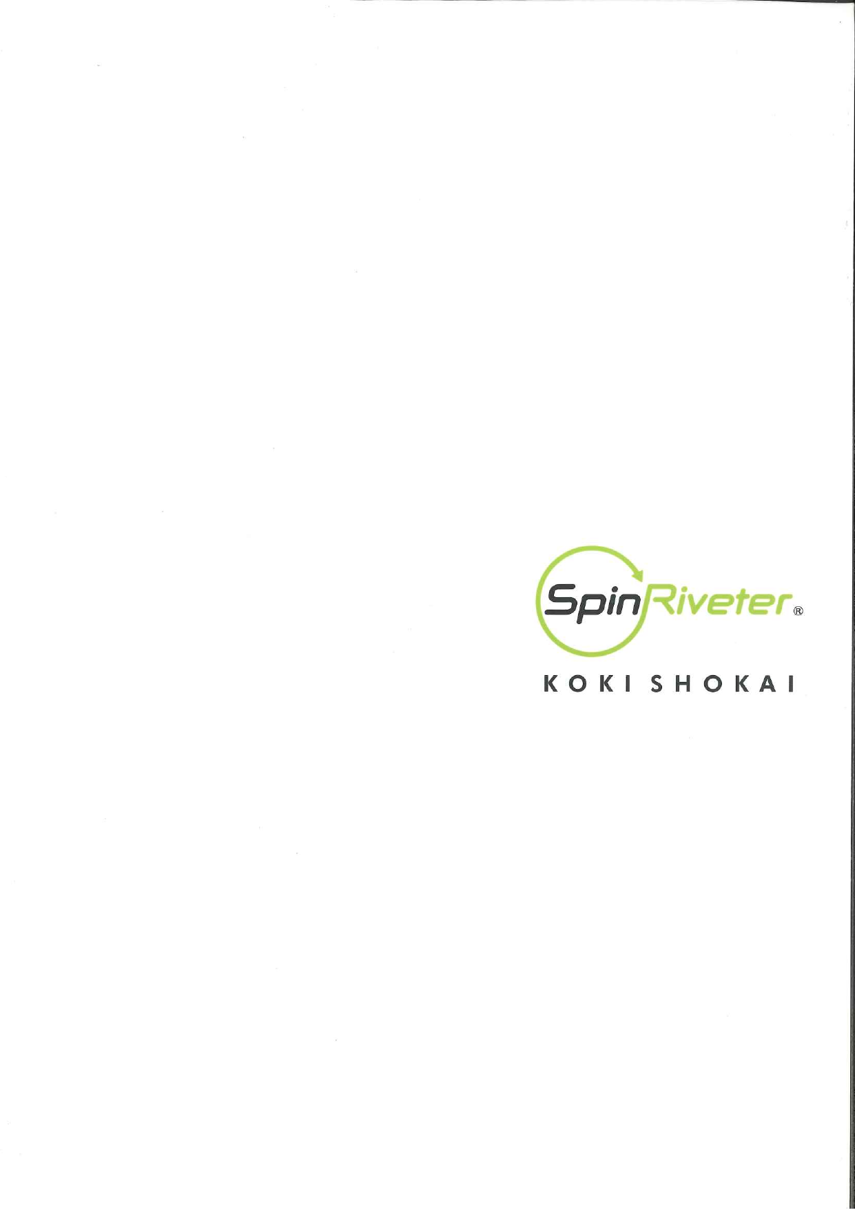 カタログの表紙