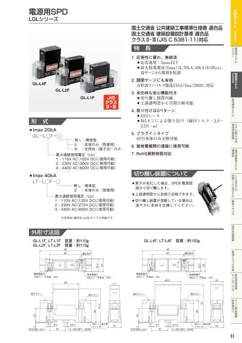 この企業の関連カタログの表紙