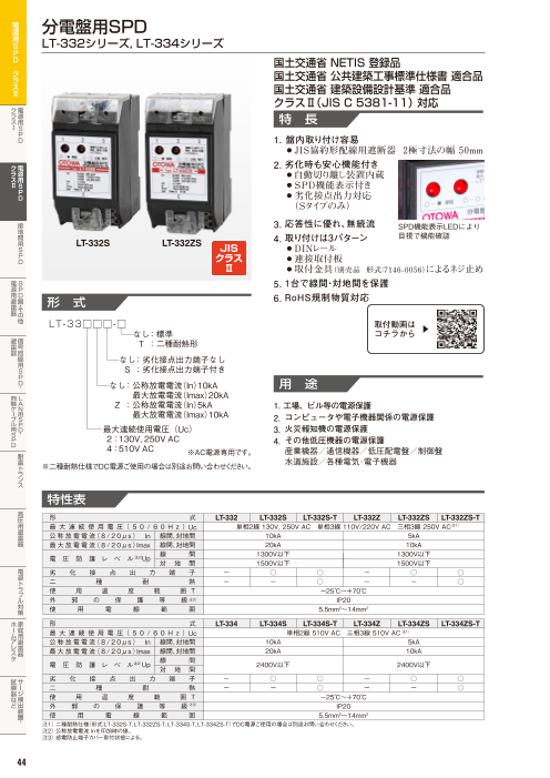 この企業の関連カタログの表紙