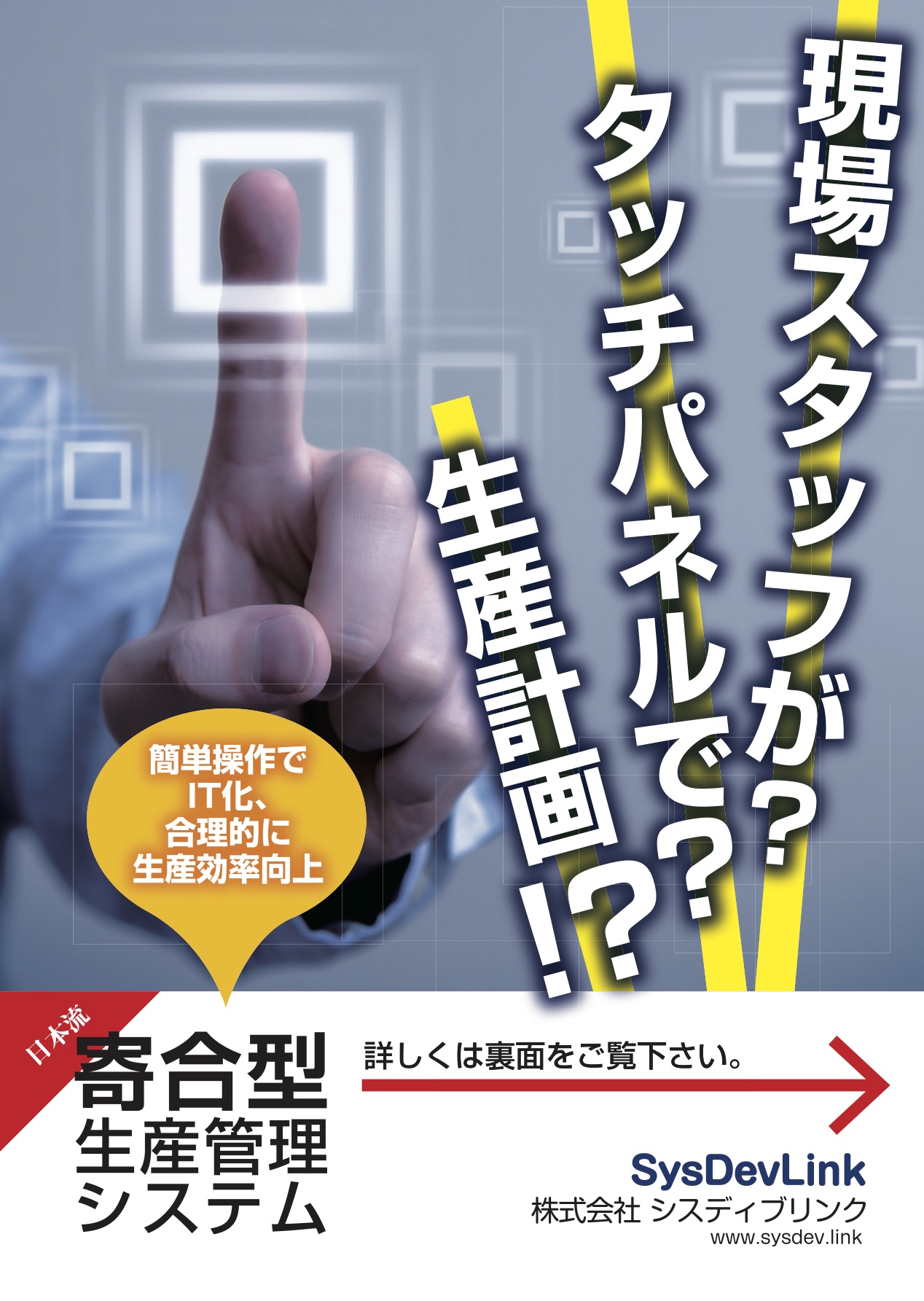 カタログの表紙