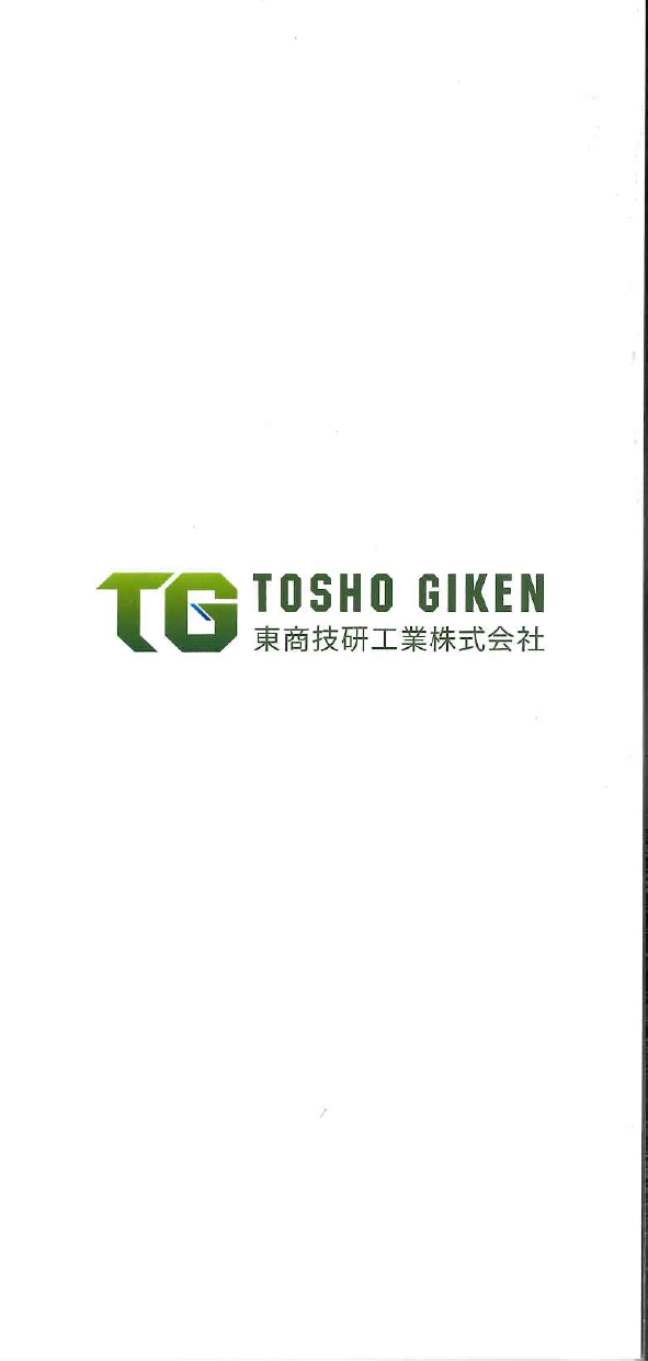 カタログの表紙