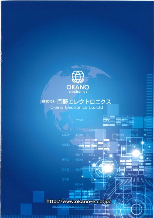 この企業の関連カタログの表紙