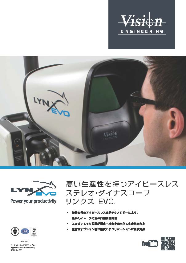 この企業の関連カタログの表紙