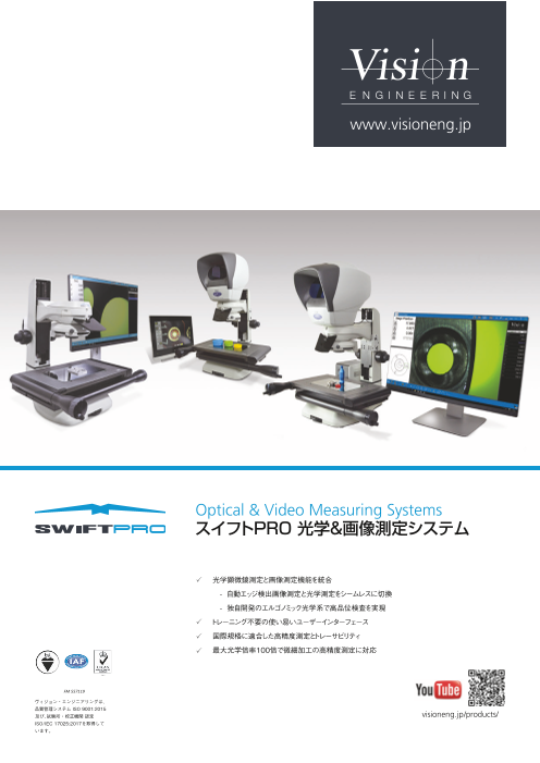 この企業の関連カタログの表紙