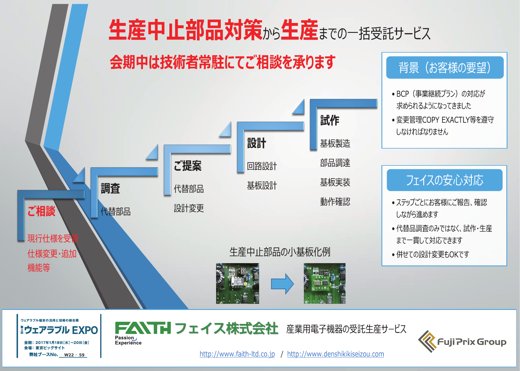この企業の関連カタログの表紙