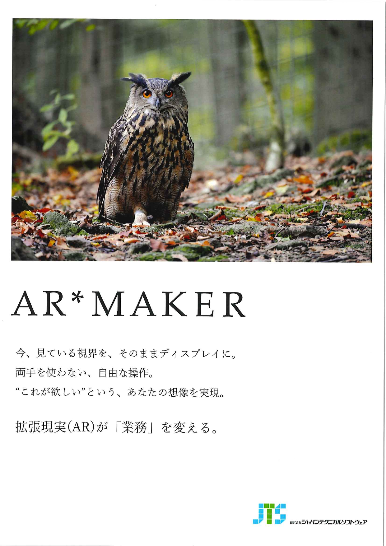 この企業の関連カタログの表紙