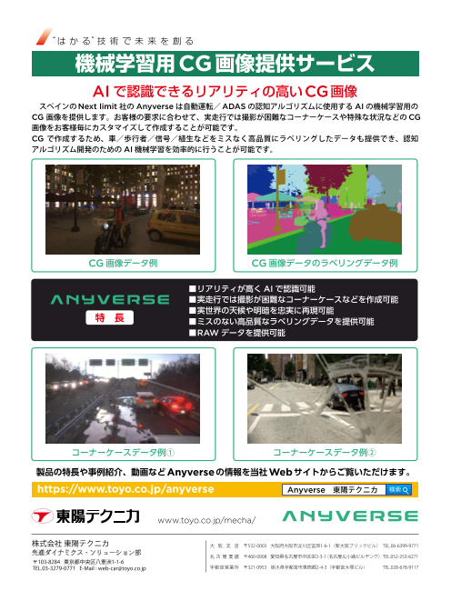 カタログの表紙