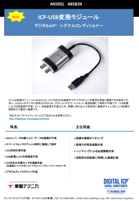 この企業の関連カタログの表紙