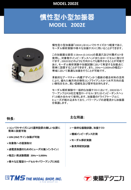 カタログの表紙