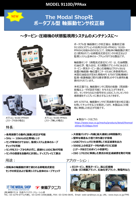 カタログの表紙
