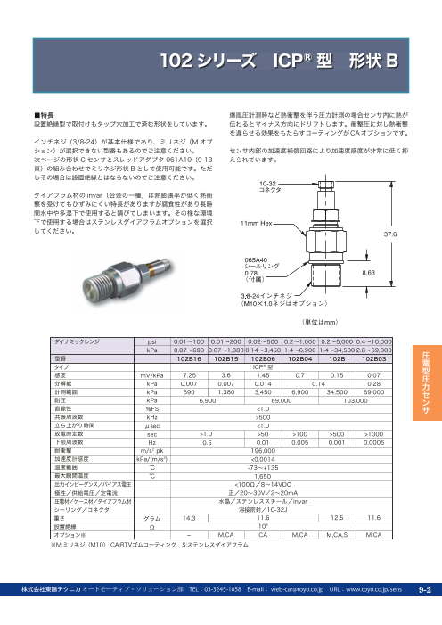 カタログの表紙