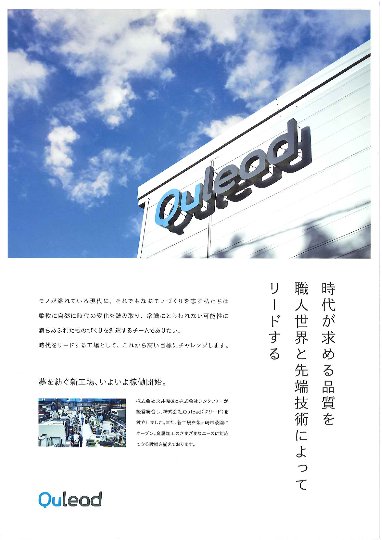 カタログの表紙