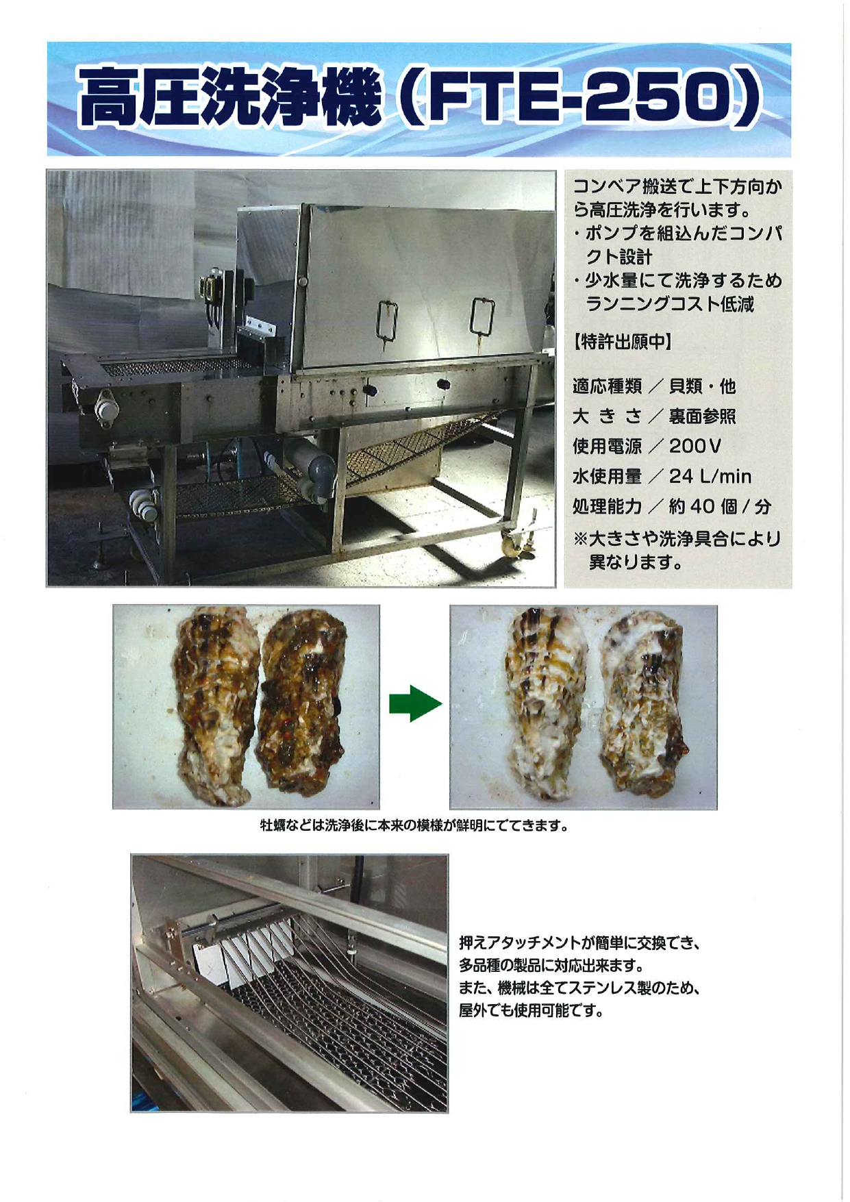 この企業の関連カタログの表紙