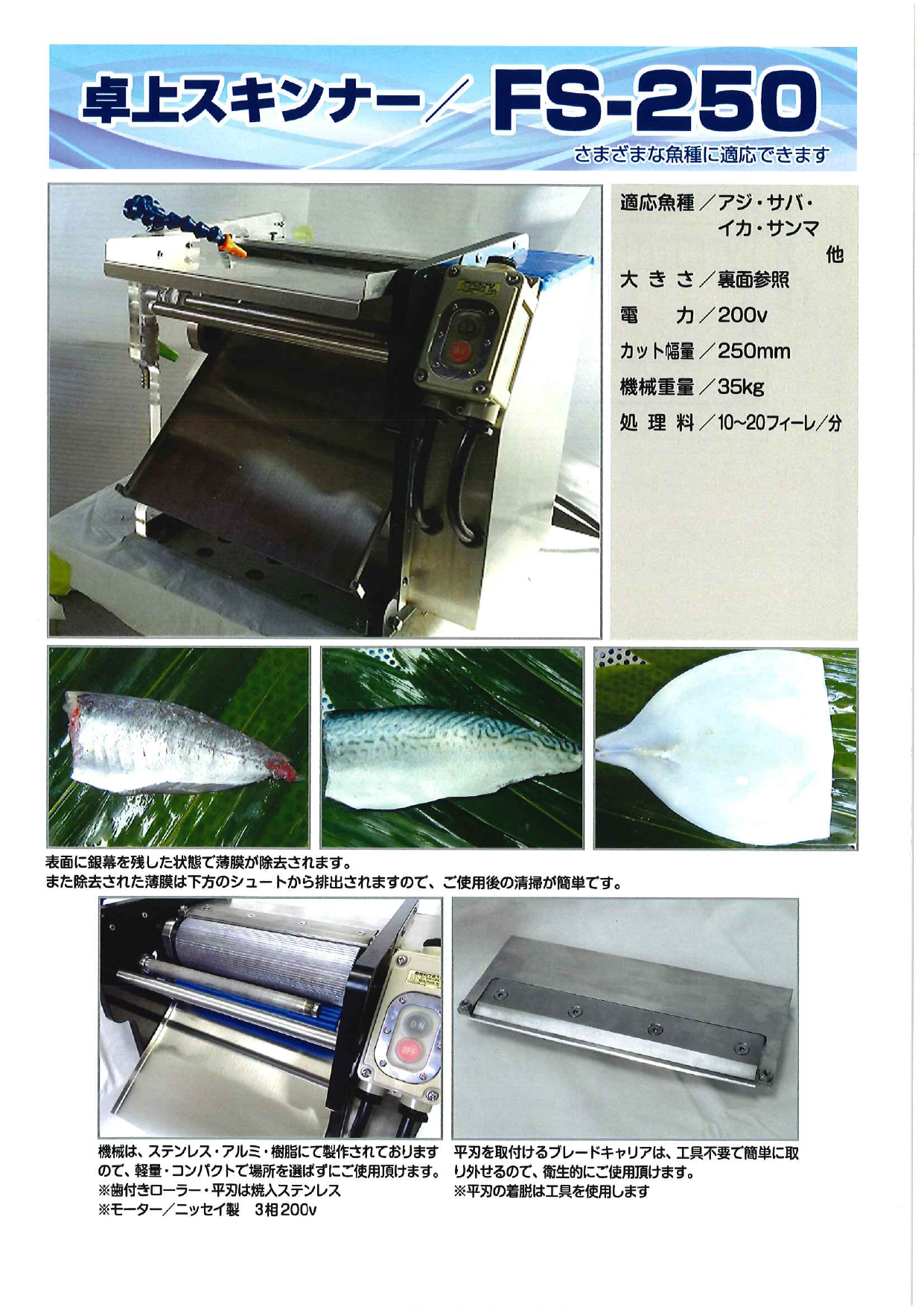 この企業の関連カタログの表紙