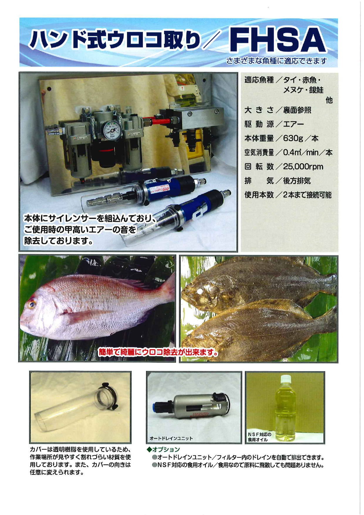 この企業の関連カタログの表紙