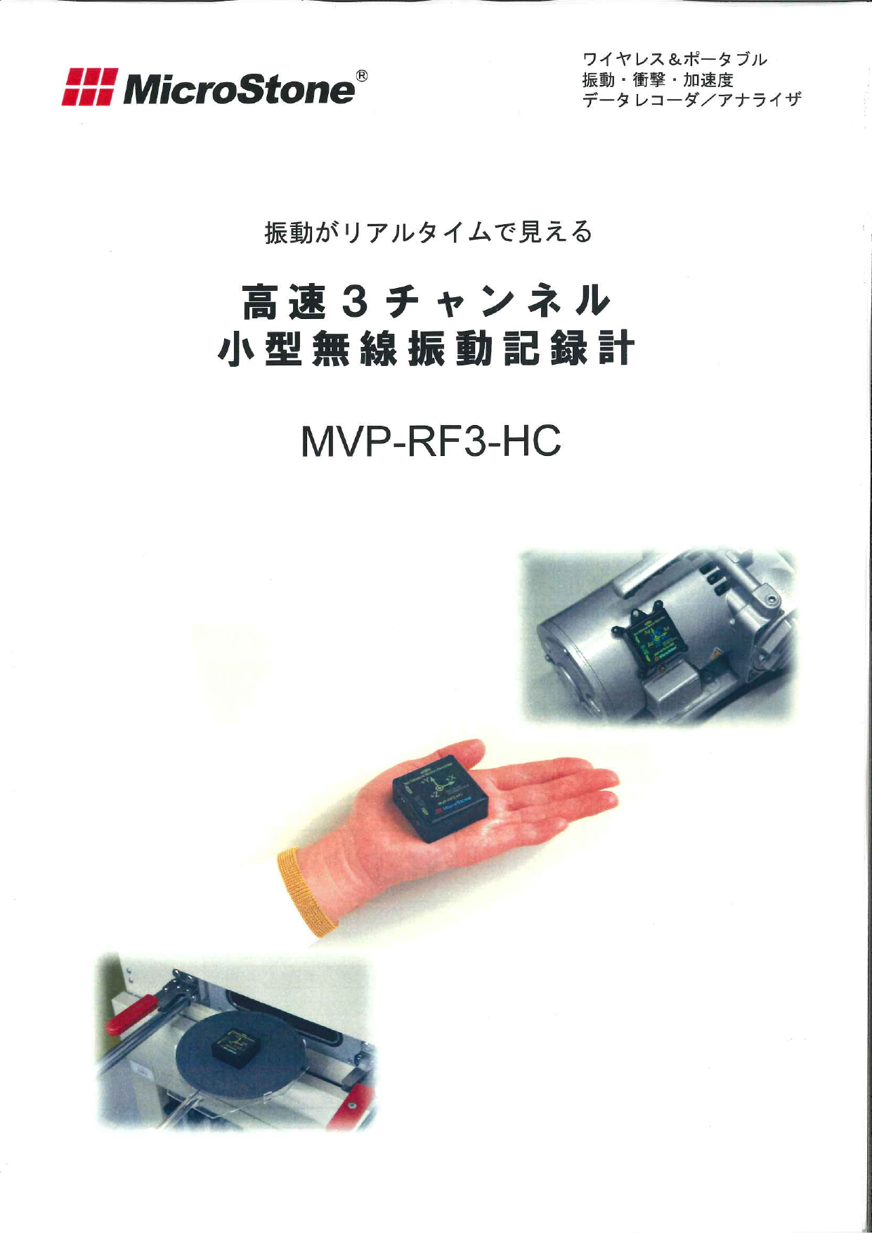 この企業の関連カタログの表紙