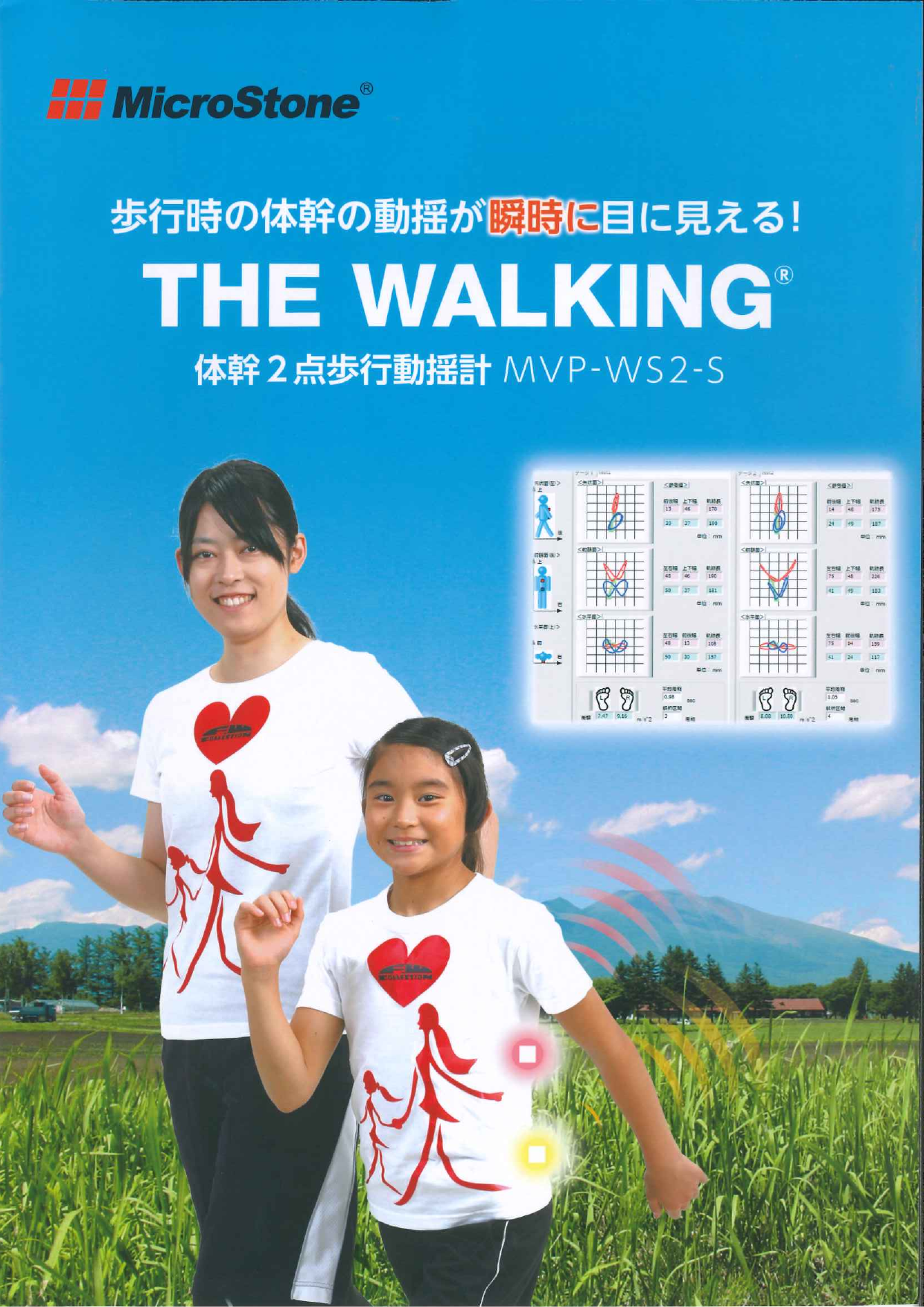 この企業の関連カタログの表紙