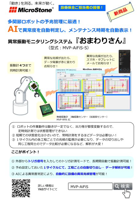 この企業の関連カタログの表紙