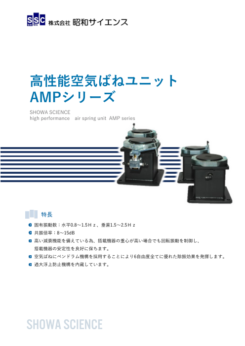 カタログの表紙