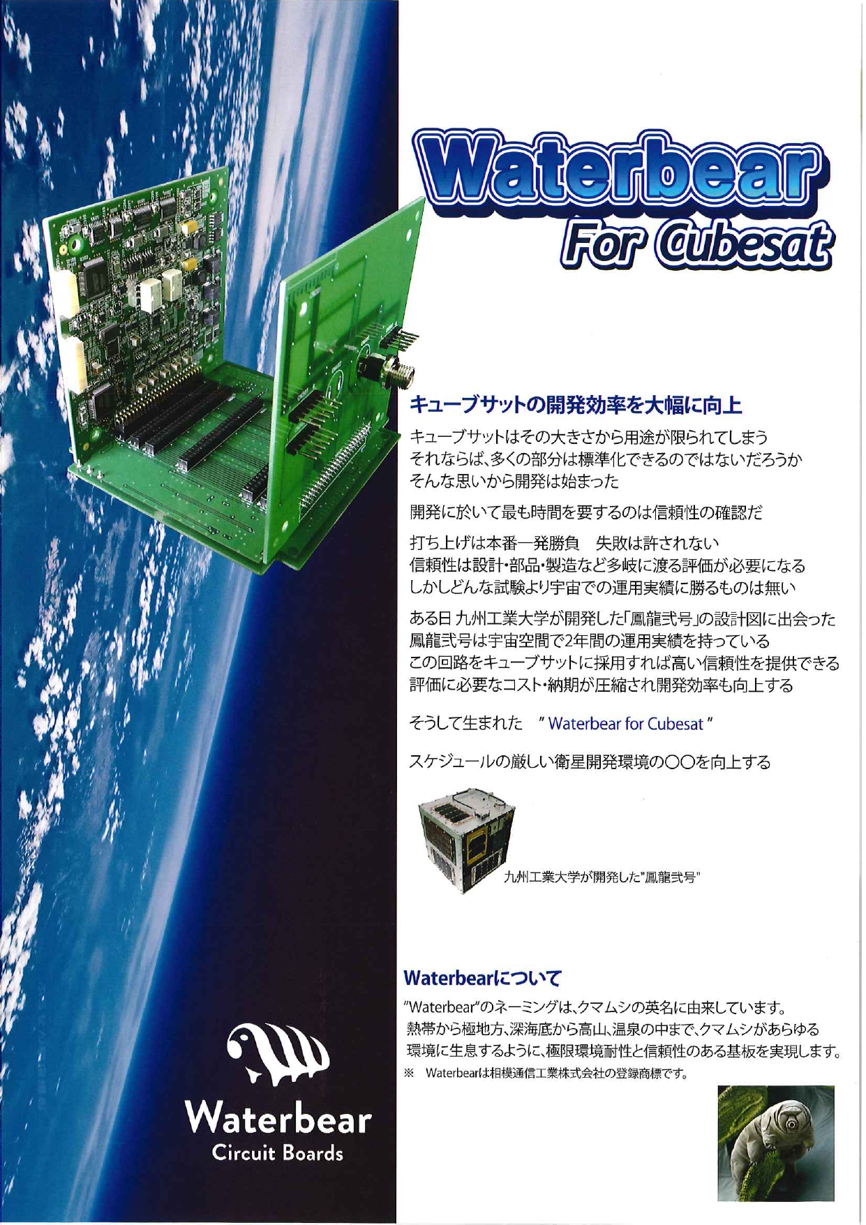 この企業の関連カタログの表紙