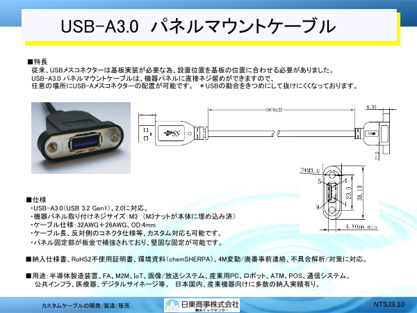 この企業の関連カタログの表紙