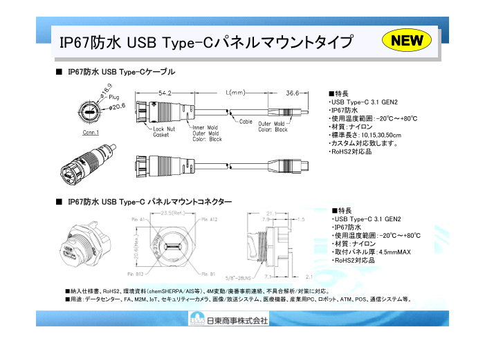 カタログの表紙